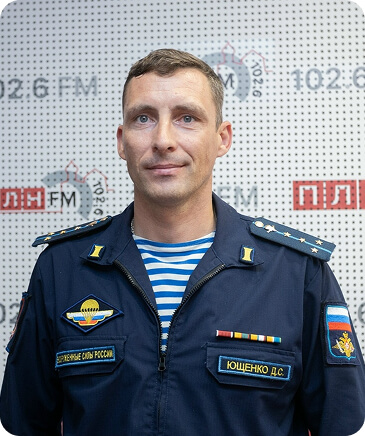 Дмитрий Ющенко